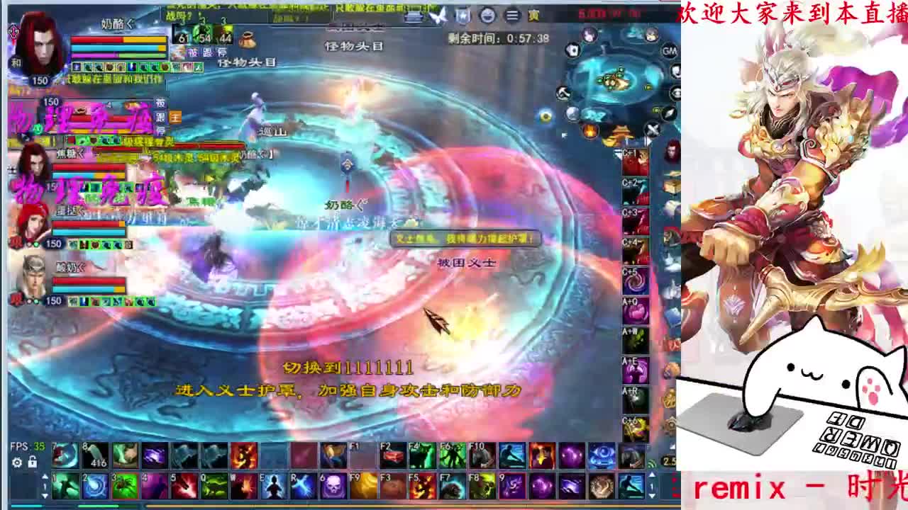 打宝 第1段