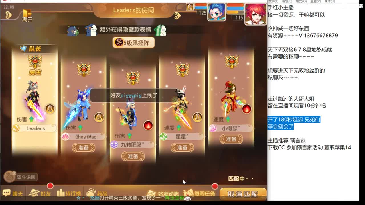 上班了。 第1段