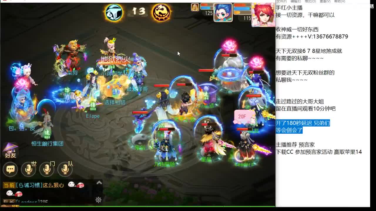 上班了。 第2段