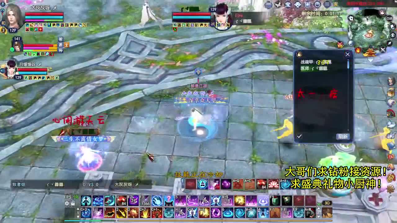 扶我起来 我还能播 第2段