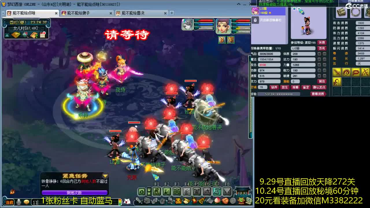 15万凌波城3法系