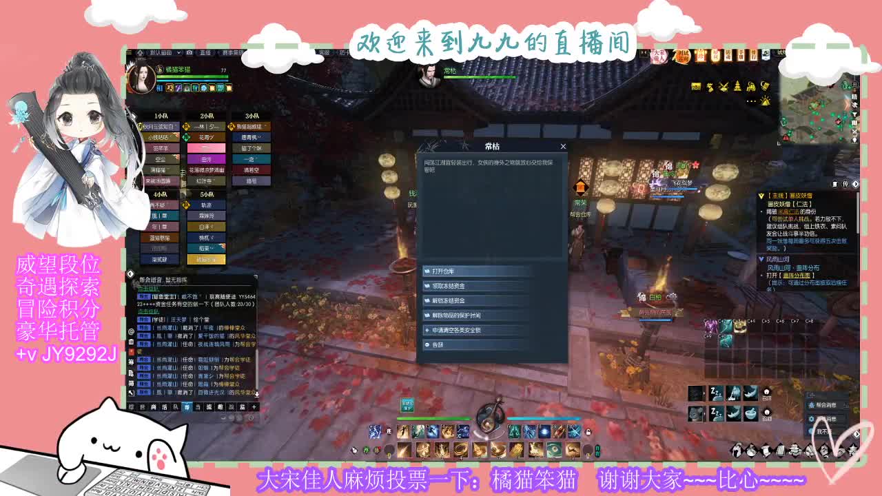 又是元气满满的一天！！ 第1段