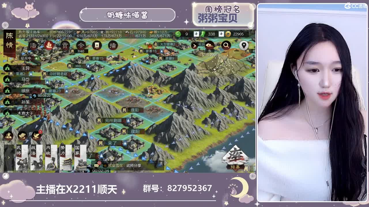 迷人奶糖爱了吗