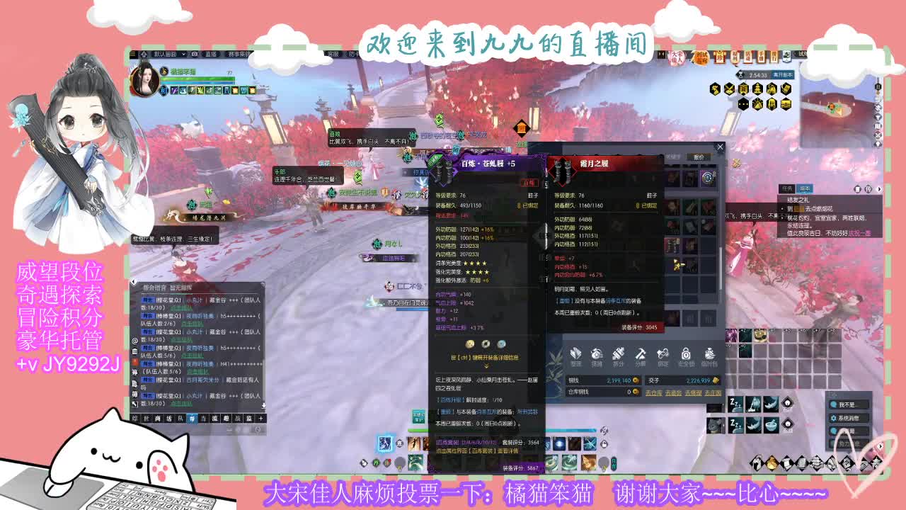 又是元气满满的一天！！ 第2段