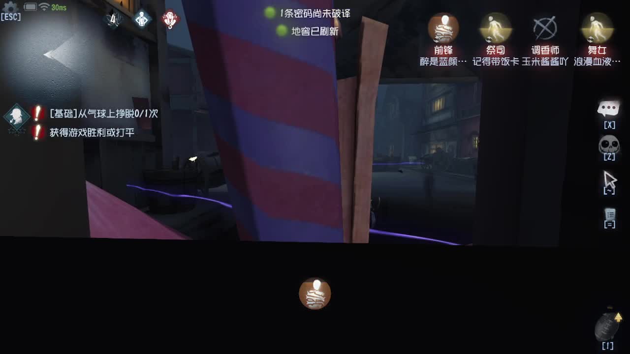 送四个迷路的孩子回家