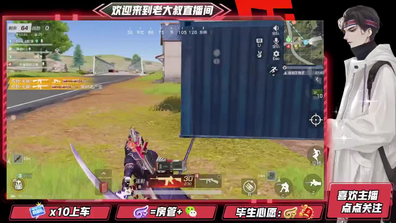 你这是在玩欲擒故纵吗~！~！~！ 第2段