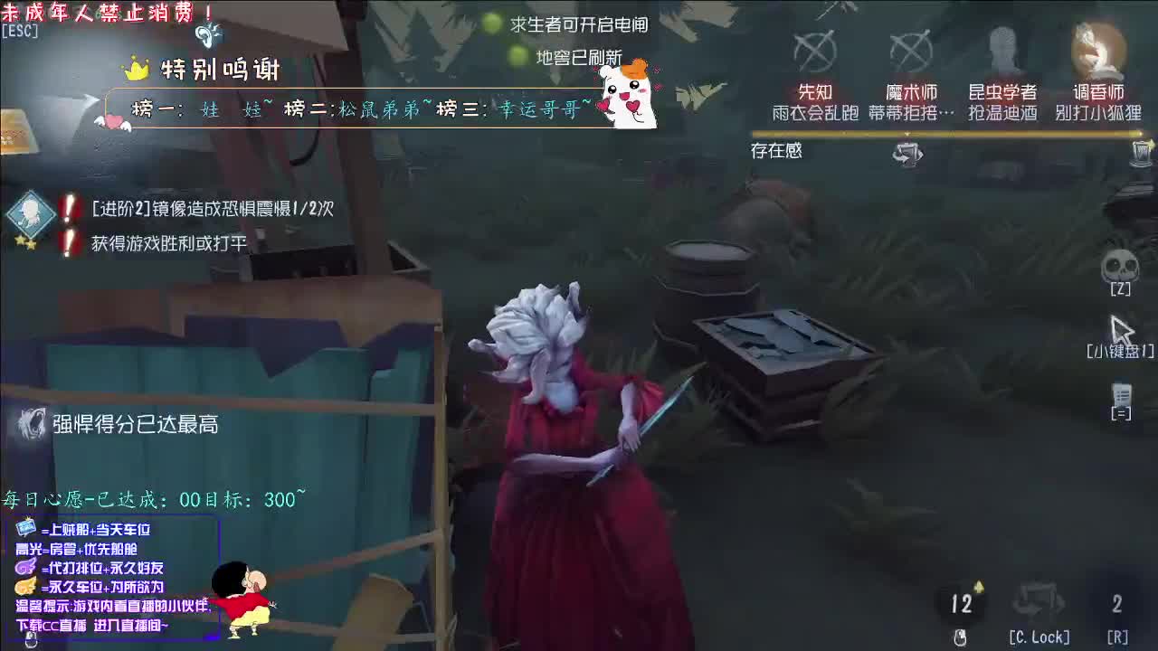 丨没睡着丨感谢陪伴~感恩有你！ 第1段