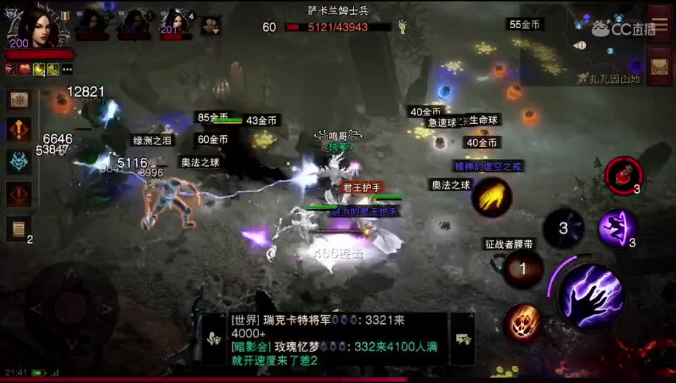 低价接等级传奇绿装 第1段