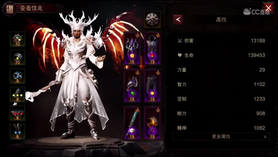 低价接等级传奇绿装 第2段