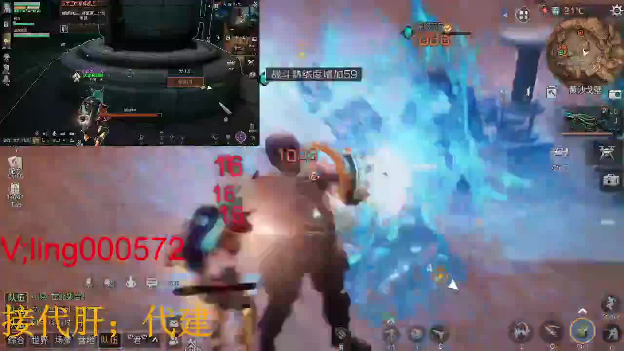好久不见 第2段