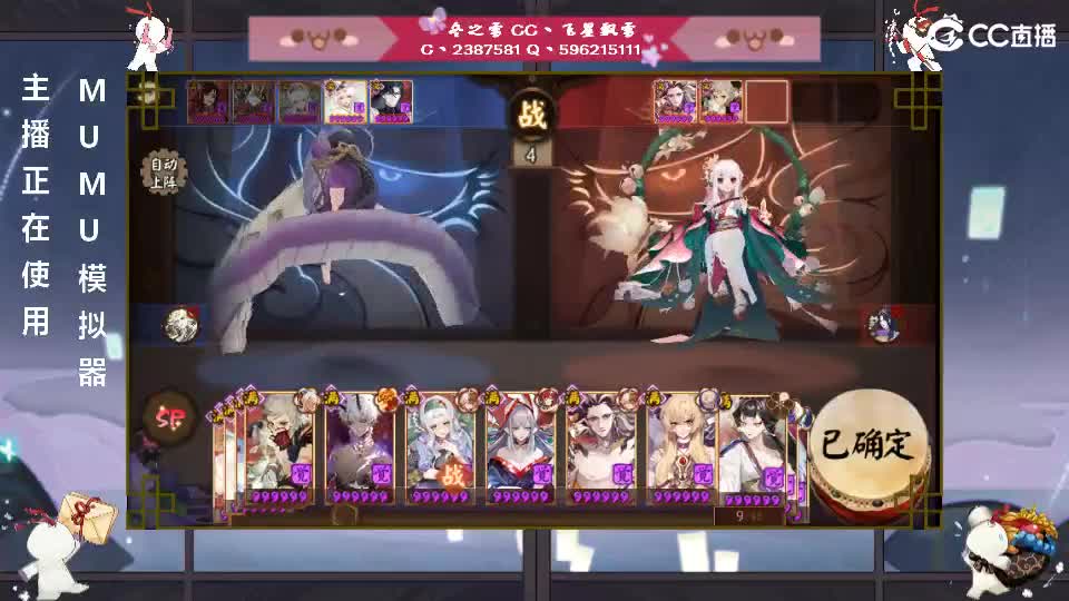 滴，菜菜卡 第1段