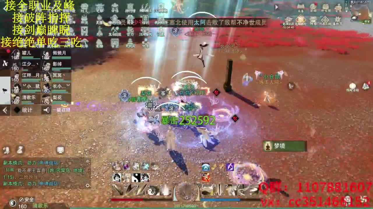 快乐会传染