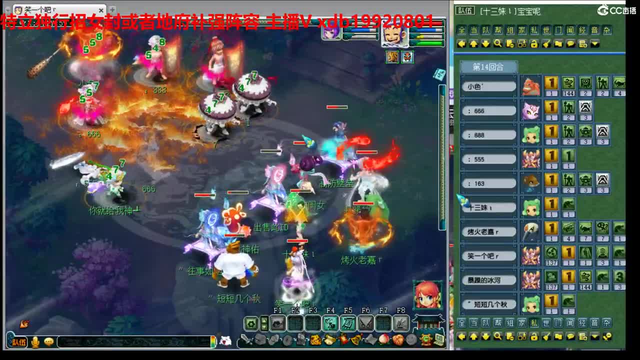 神威第一分析师 第1段