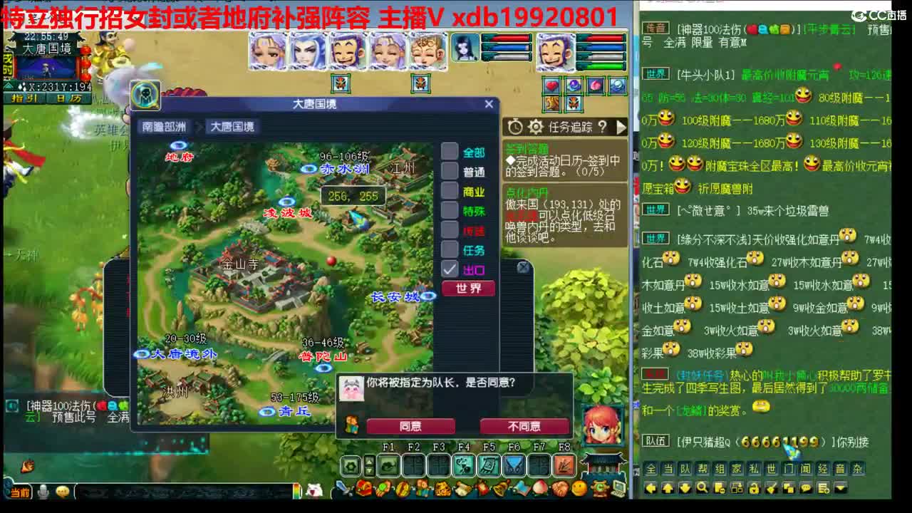神威第一分析师 第2段