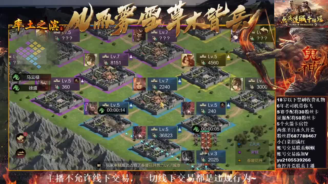 点兵连城 挑战五月赢好礼~ 第1段