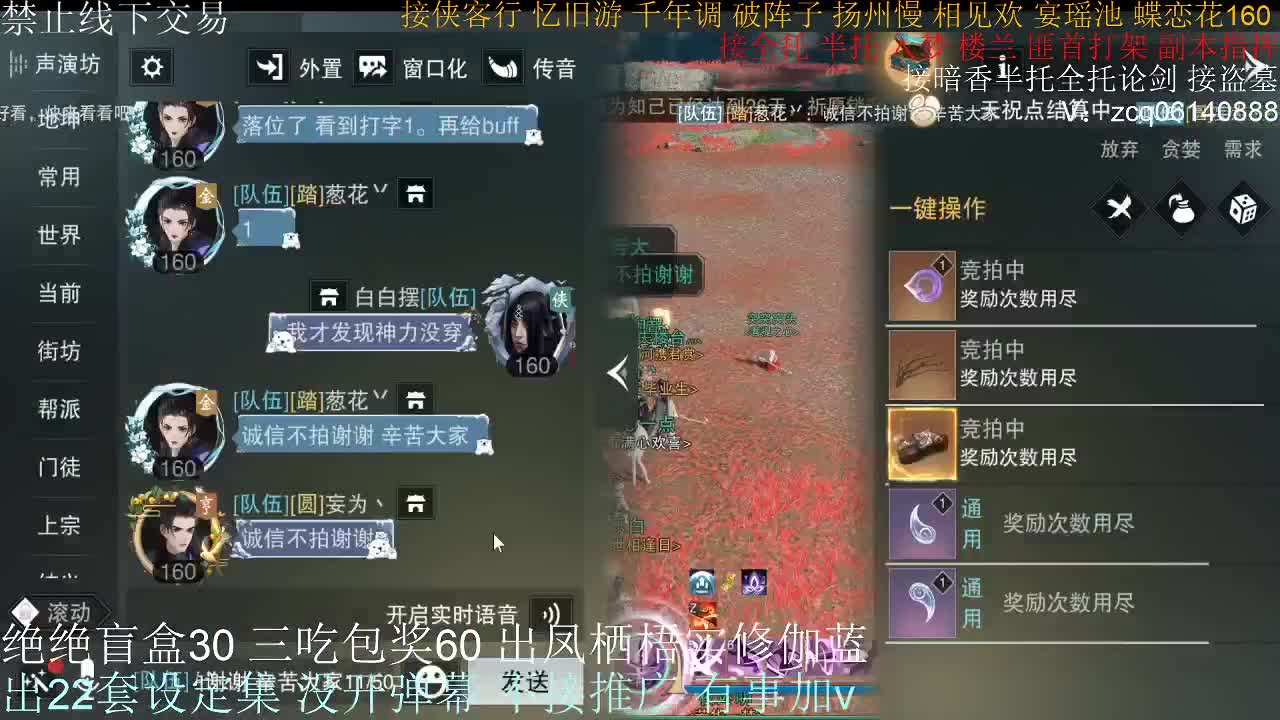 接全托半托睥睨