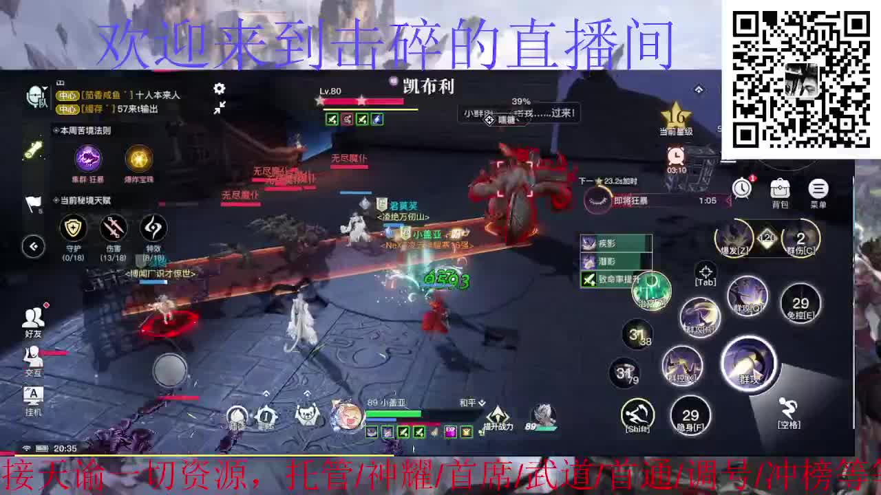 天昭百星，接天谕一切资源 第1段