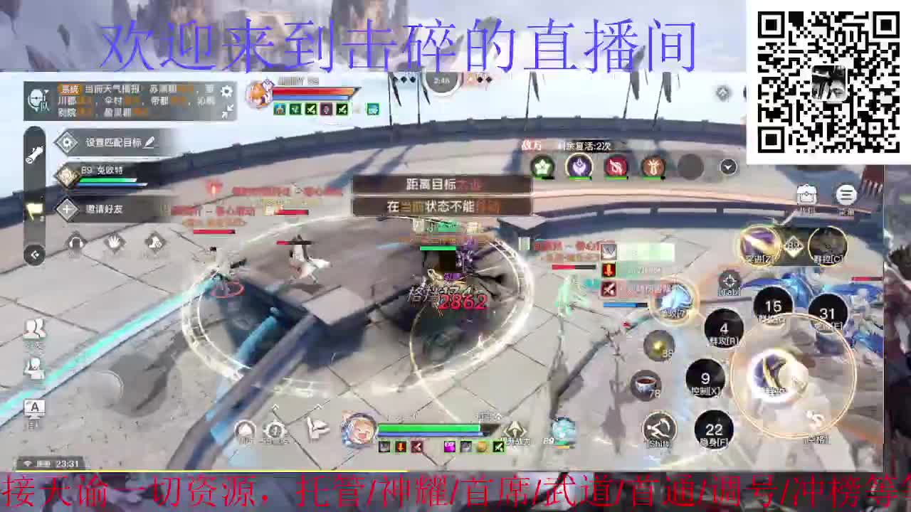 天昭百星，接天谕一切资源 第2段