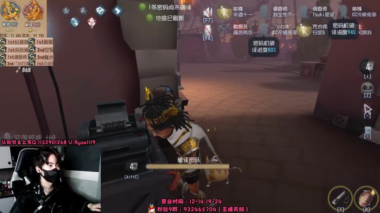 深夜全能监管教学~ 第1段