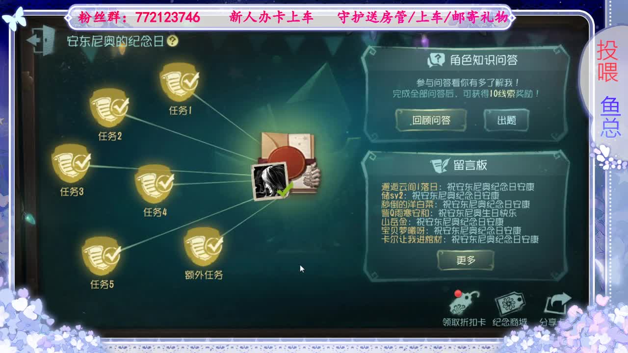 只希望我能带给你们快乐 第1段