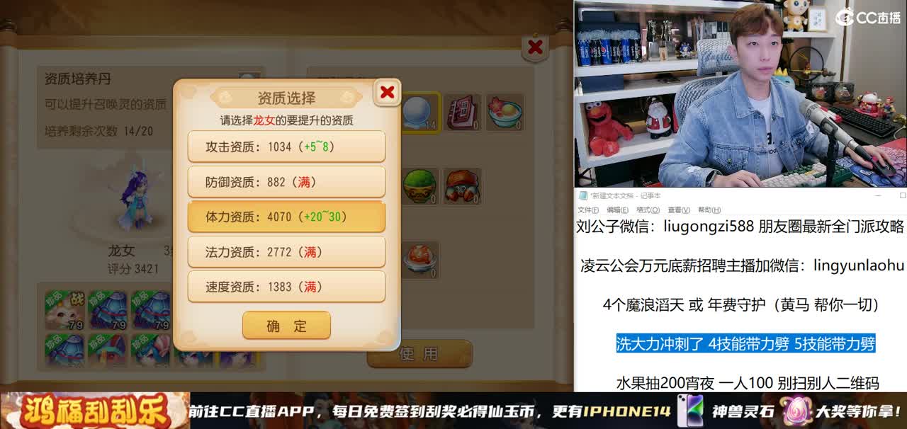 免费接所有资源 年度无情冲刺 第1段