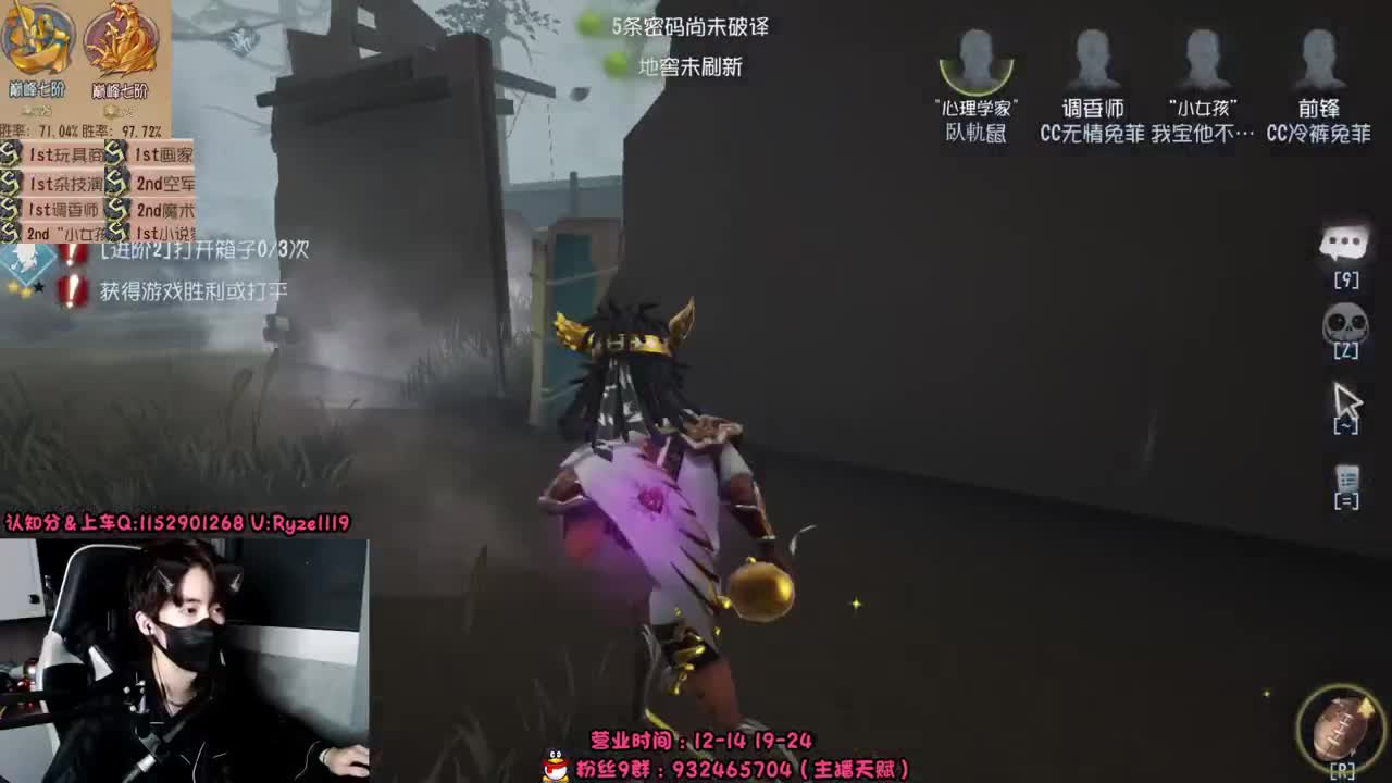 深夜全能监管教学~ 第2段