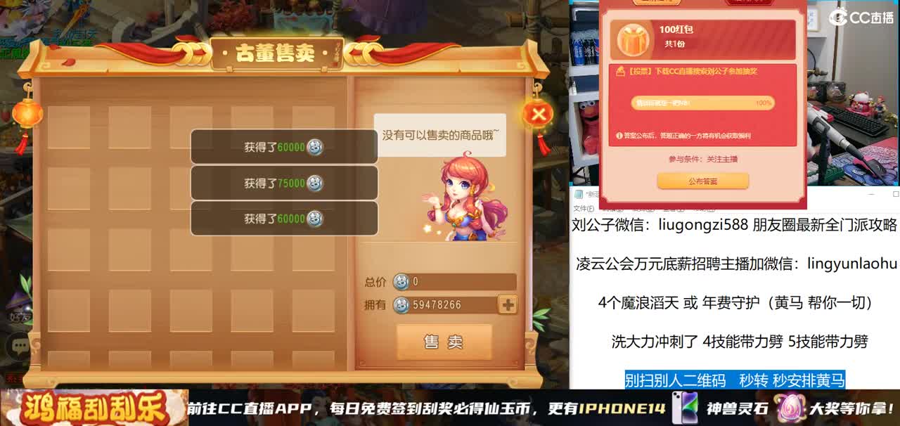 免费接所有资源 年度无情冲刺 第2段