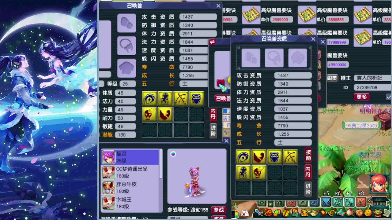 第一打书炼妖通宵接资源 第1段