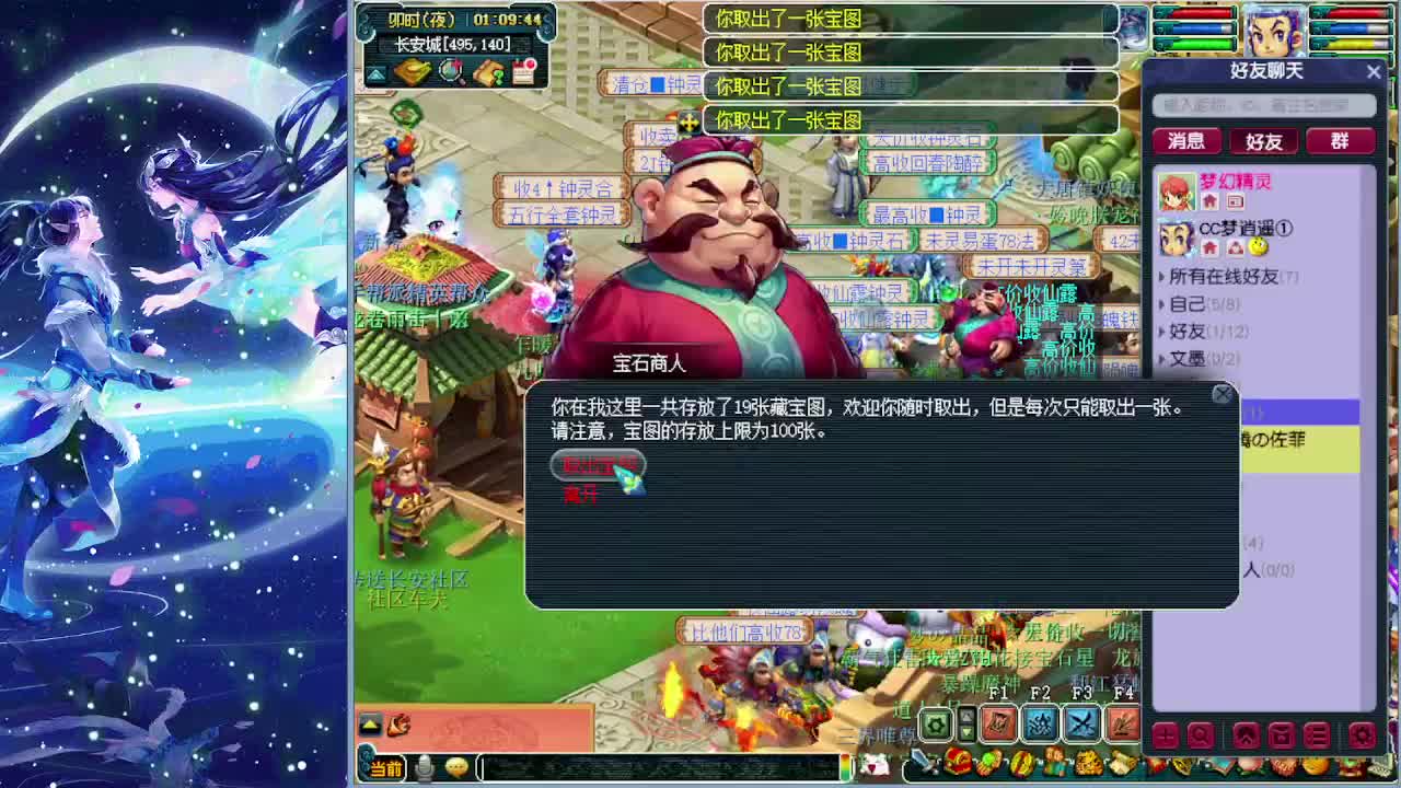第一打书炼妖通宵接资源 第2段
