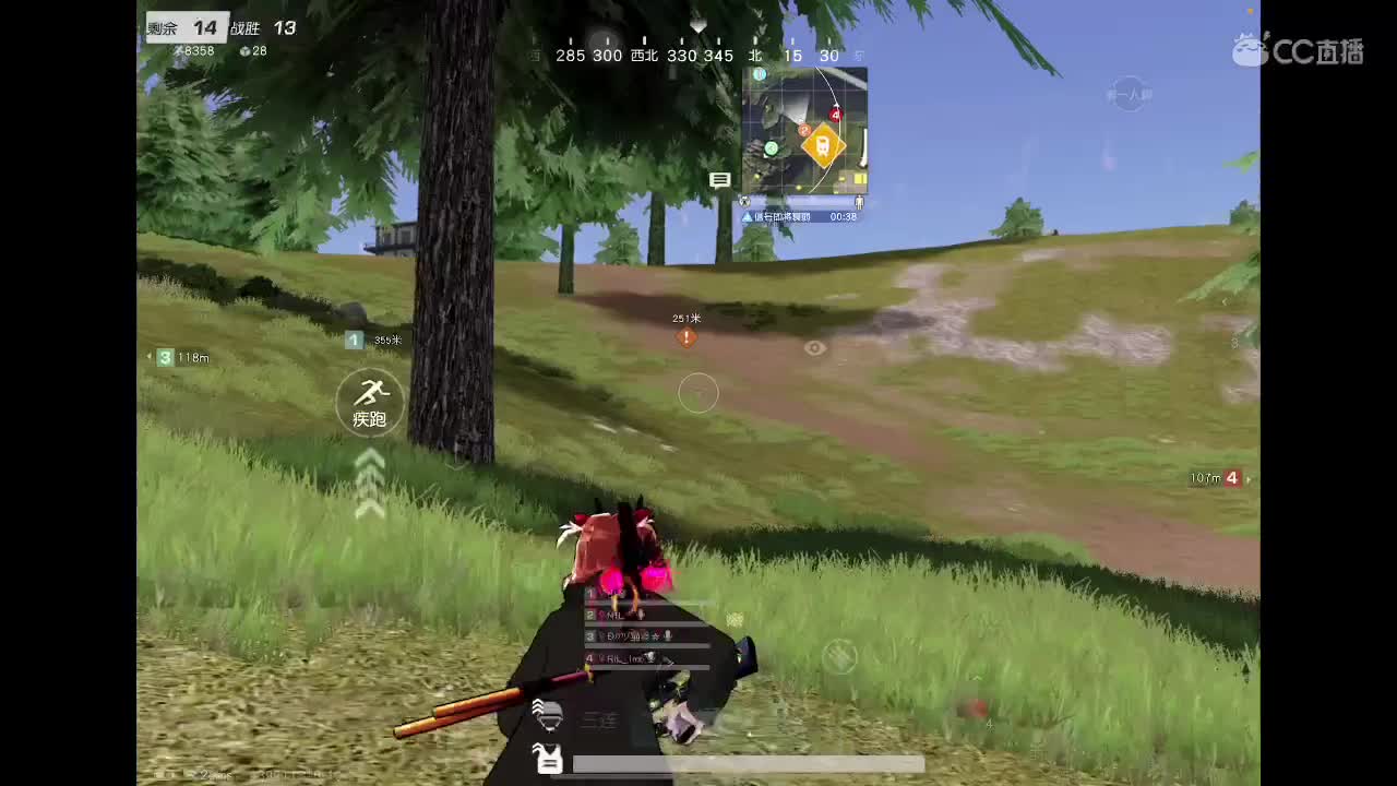 距离你只有一个屏幕