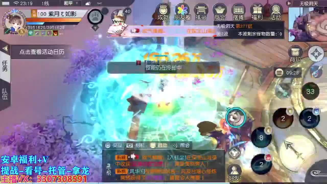 遇见最好的你们