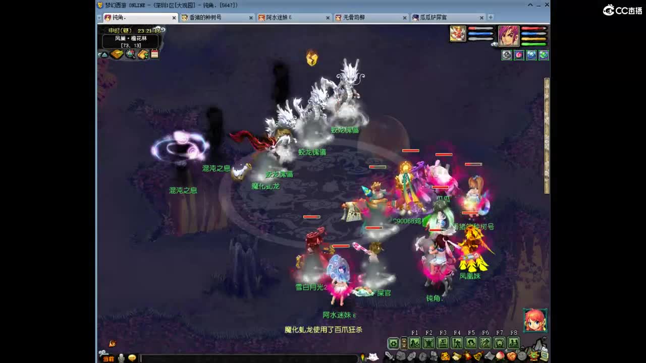 勇武劳模主播！搞个天宫混地煞咯！ 第1段