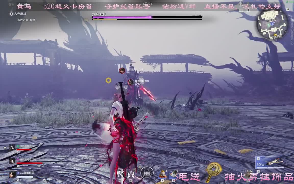 征神之路~