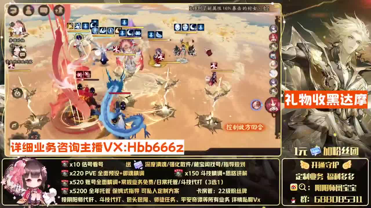接魂土/全面调号/斗技/找号 第1段