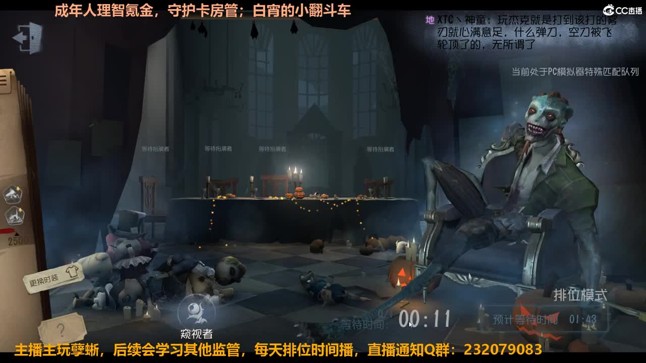 【白宵】每一次都应该全力以赴 第1段