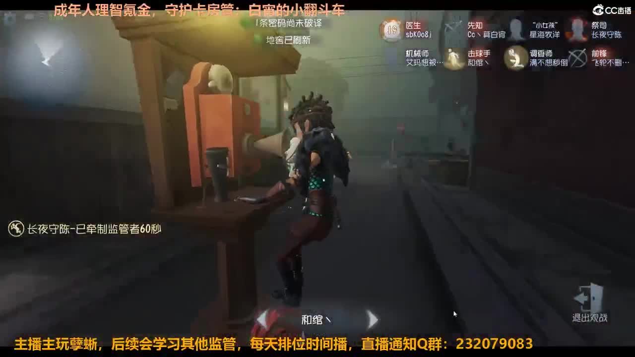 【白宵】每一次都应该全力以赴 第2段