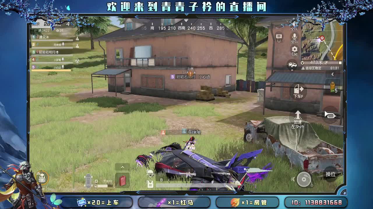 五周年庆典。 第1段