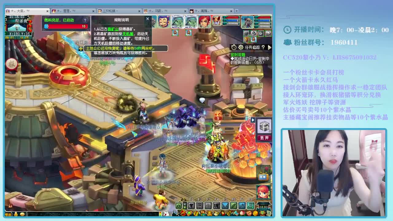 乃姐-接PK找团队 第1段