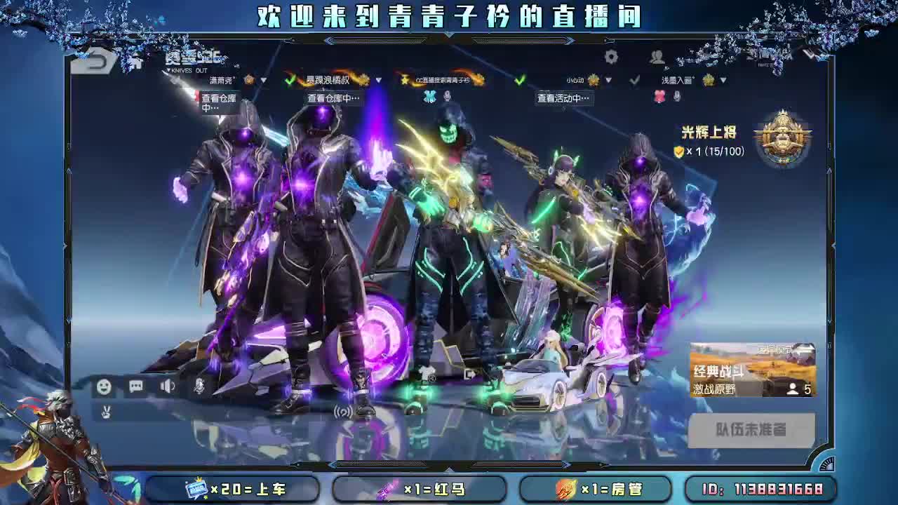 五周年庆典。 第2段