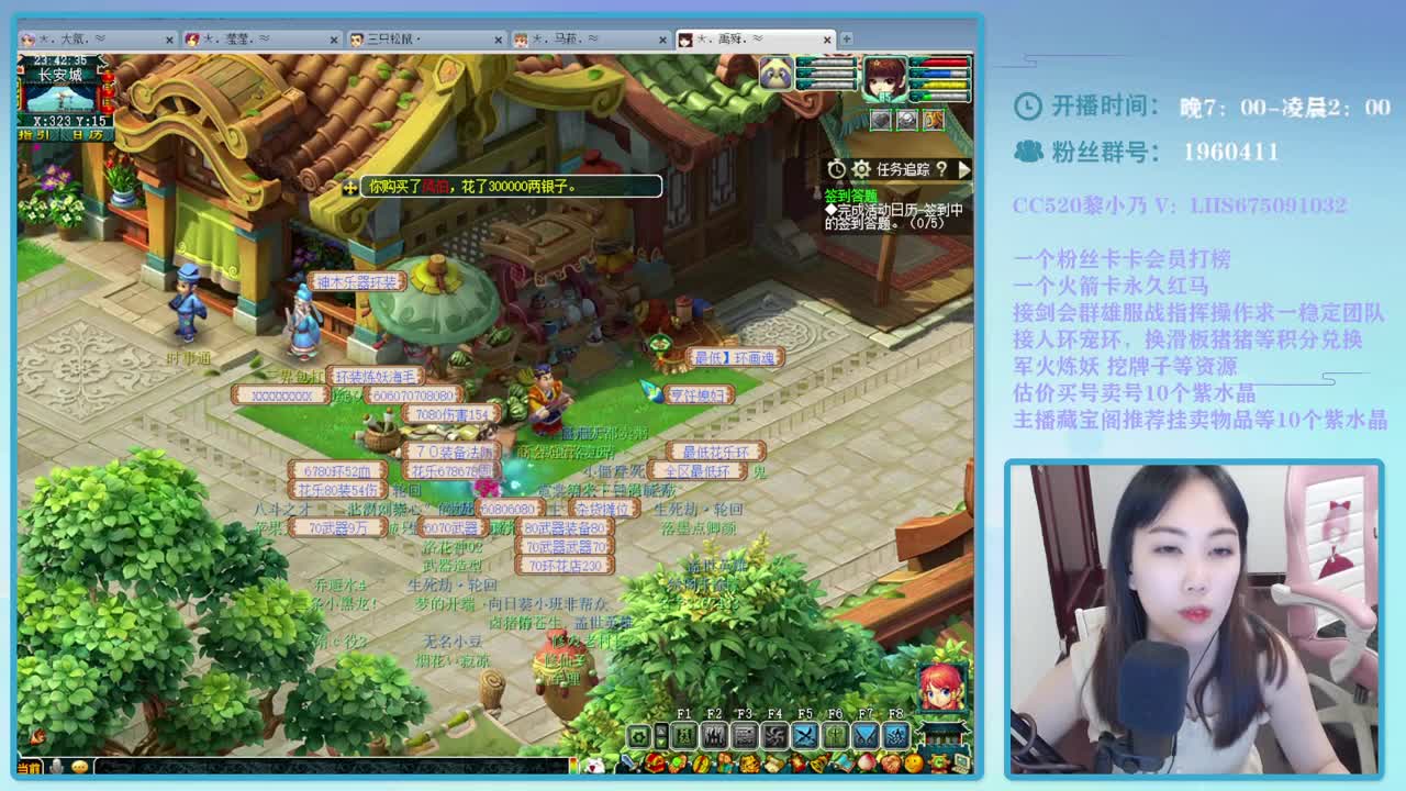 乃姐-接PK找团队 第2段
