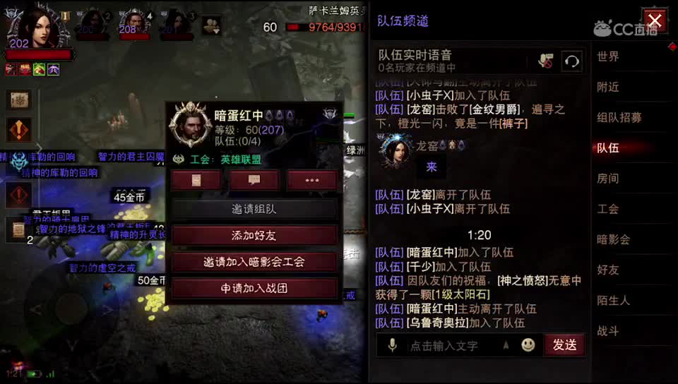低价接等级传奇绿装