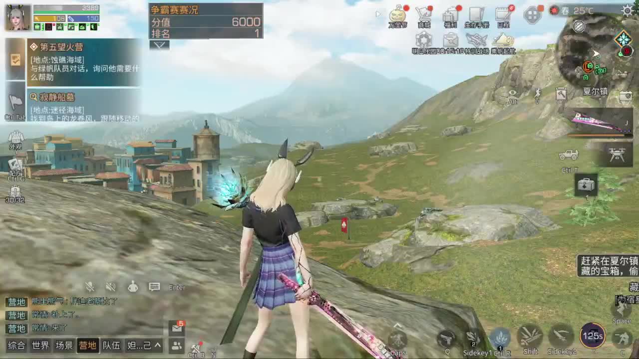 出击 第1段