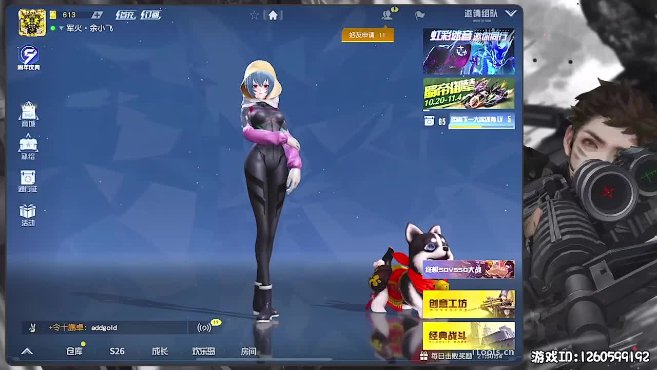 平安喜乐 第1段
