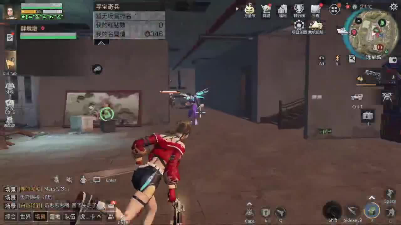 出击 第2段