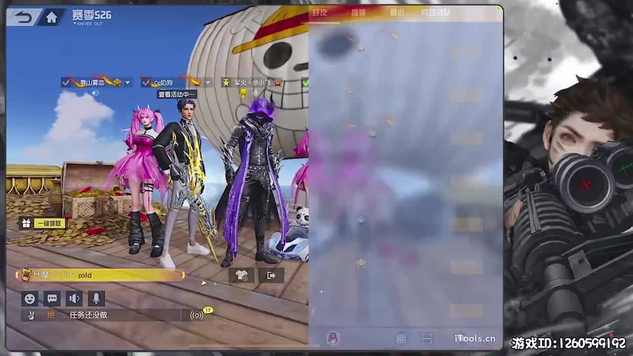 平安喜乐 第2段