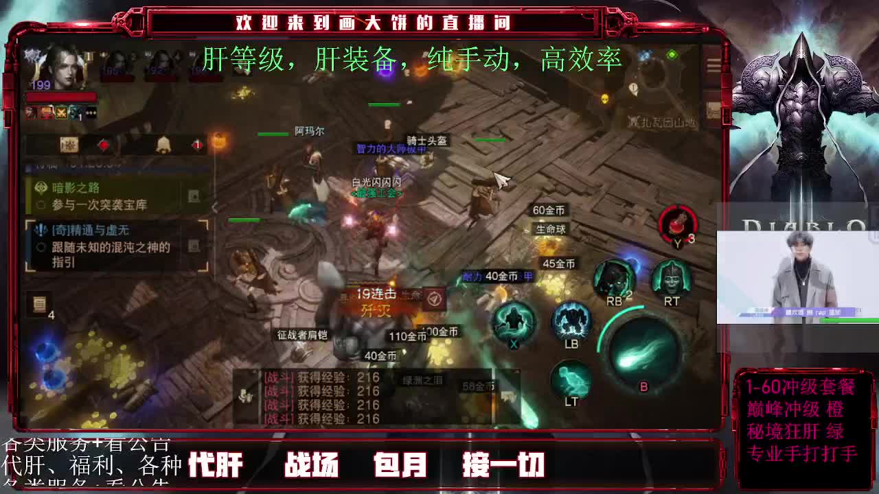 24小时月干 第1段