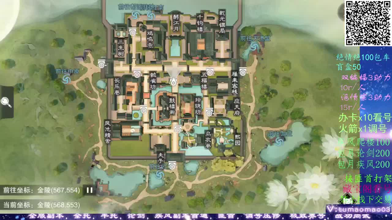 进来唠嗑 第1段