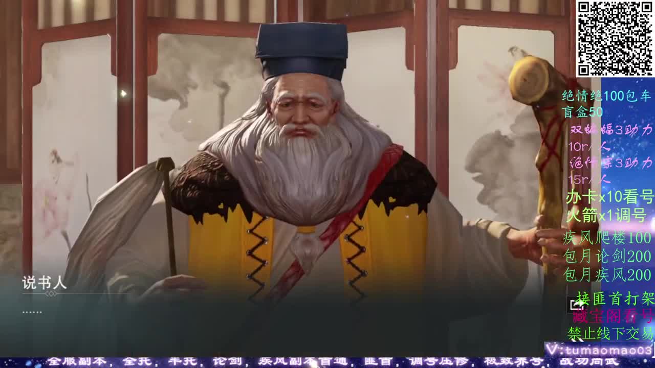 进来唠嗑 第2段