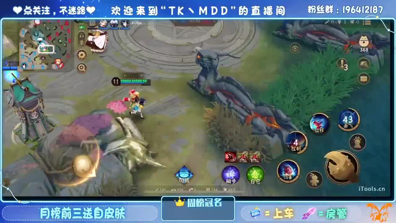 玩一些很新的东西 第1段