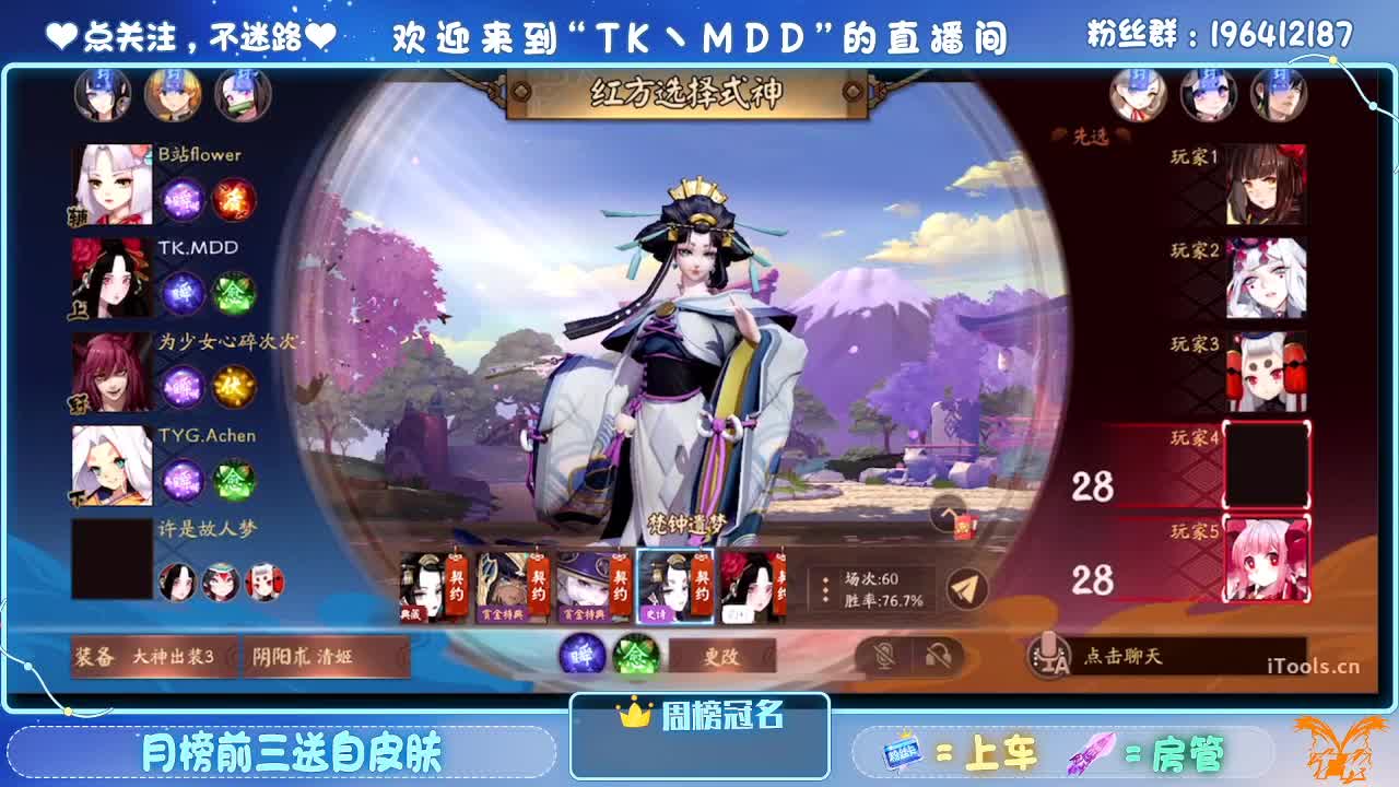 玩一些很新的东西 第2段